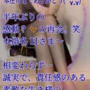 ヒメ日記 2026/03/24 01:17 投稿 愛沢　あいざわ 本庄人妻城