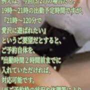 ヒメ日記 2026/03/27 06:00 投稿 愛沢　あいざわ 本庄人妻城
