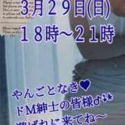ヒメ日記 2026/03/28 17:10 投稿 愛沢　あいざわ 本庄人妻城