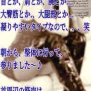ヒメ日記 2026/03/31 17:14 投稿 愛沢　あいざわ 本庄人妻城