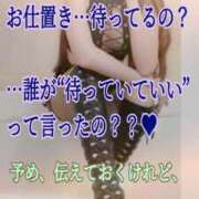 ヒメ日記 2026/04/09 21:31 投稿 愛沢　あいざわ 本庄人妻城