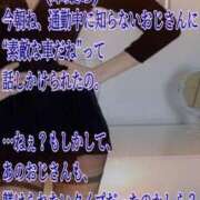 ヒメ日記 2026/04/09 23:02 投稿 愛沢　あいざわ 本庄人妻城