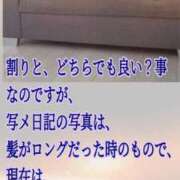 ヒメ日記 2026/04/15 17:10 投稿 愛沢　あいざわ 本庄人妻城