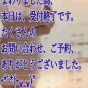 ヒメ日記 2026/04/16 17:01 投稿 愛沢　あいざわ 本庄人妻城