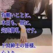 ヒメ日記 2026/04/18 17:12 投稿 愛沢　あいざわ 本庄人妻城