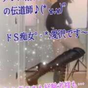 ヒメ日記 2026/04/19 18:43 投稿 愛沢　あいざわ 本庄人妻城