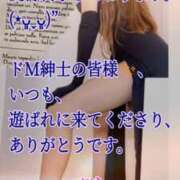 ヒメ日記 2026/04/21 18:43 投稿 愛沢　あいざわ 本庄人妻城