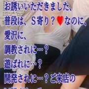 ヒメ日記 2026/04/21 22:18 投稿 愛沢　あいざわ 本庄人妻城