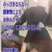 ヒメ日記 2026/04/22 15:50 投稿 愛沢　あいざわ 本庄人妻城