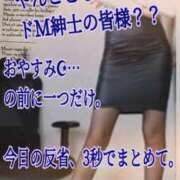 ヒメ日記 2026/04/22 23:47 投稿 愛沢　あいざわ 本庄人妻城