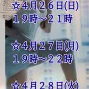 ヒメ日記 2026/04/23 05:45 投稿 愛沢　あいざわ 本庄人妻城