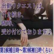 ヒメ日記 2026/04/23 06:00 投稿 愛沢　あいざわ 本庄人妻城