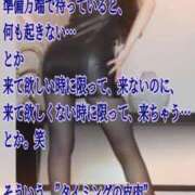 ヒメ日記 2026/04/23 11:43 投稿 愛沢　あいざわ 本庄人妻城
