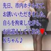 ヒメ日記 2026/04/23 12:13 投稿 愛沢　あいざわ 本庄人妻城