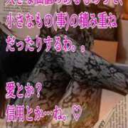 ヒメ日記 2026/04/23 20:25 投稿 愛沢　あいざわ 本庄人妻城