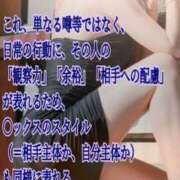 ヒメ日記 2026/04/29 22:26 投稿 愛沢　あいざわ 本庄人妻城