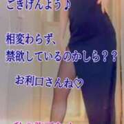 ヒメ日記 2026/04/29 23:46 投稿 愛沢　あいざわ 本庄人妻城