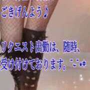 ヒメ日記 2026/04/30 13:20 投稿 愛沢　あいざわ 本庄人妻城
