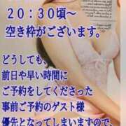ヒメ日記 2026/05/01 17:53 投稿 愛沢　あいざわ 本庄人妻城