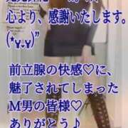 ヒメ日記 2026/05/03 00:14 投稿 愛沢　あいざわ 本庄人妻城