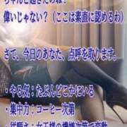 ヒメ日記 2026/05/03 10:31 投稿 愛沢　あいざわ 本庄人妻城
