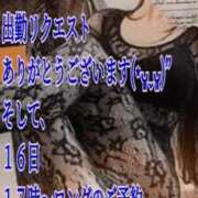ヒメ日記 2026/05/07 18:46 投稿 愛沢　あいざわ 本庄人妻城