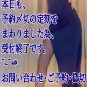 ヒメ日記 2026/05/10 16:02 投稿 愛沢　あいざわ 本庄人妻城