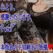 ヒメ日記 2026/05/11 23:15 投稿 愛沢　あいざわ 本庄人妻城