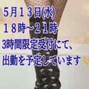 ヒメ日記 2026/05/12 17:22 投稿 愛沢　あいざわ 本庄人妻城
