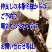 ヒメ日記 2026/05/12 18:44 投稿 愛沢　あいざわ 本庄人妻城