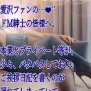 ヒメ日記 2026/05/13 21:53 投稿 愛沢　あいざわ 本庄人妻城