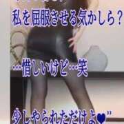ヒメ日記 2026/05/14 22:59 投稿 愛沢　あいざわ 本庄人妻城