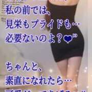 ヒメ日記 2026/05/15 00:30 投稿 愛沢　あいざわ 本庄人妻城