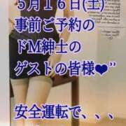 ヒメ日記 2026/05/15 19:44 投稿 愛沢　あいざわ 本庄人妻城