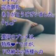 ヒメ日記 2026/05/16 22:38 投稿 愛沢　あいざわ 本庄人妻城