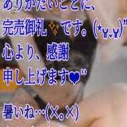 ヒメ日記 2026/05/17 14:23 投稿 愛沢　あいざわ 本庄人妻城