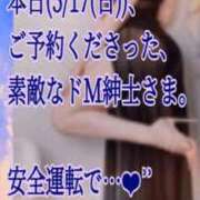 ヒメ日記 2026/05/17 16:01 投稿 愛沢　あいざわ 本庄人妻城