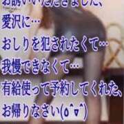 ヒメ日記 2026/05/18 21:05 投稿 愛沢　あいざわ 本庄人妻城