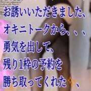 ヒメ日記 2026/05/18 22:11 投稿 愛沢　あいざわ 本庄人妻城