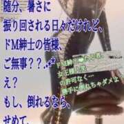 ヒメ日記 2026/05/19 19:40 投稿 愛沢　あいざわ 本庄人妻城