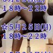 ヒメ日記 2026/05/21 19:48 投稿 愛沢　あいざわ 本庄人妻城