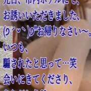 ヒメ日記 2026/05/24 04:00 投稿 愛沢　あいざわ 本庄人妻城