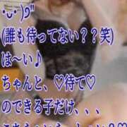 ヒメ日記 2026/05/24 19:48 投稿 愛沢　あいざわ 本庄人妻城