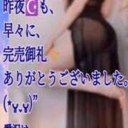 ヒメ日記 2026/05/26 06:23 投稿 愛沢　あいざわ 本庄人妻城