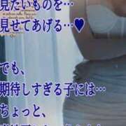 ヒメ日記 2026/05/27 13:51 投稿 愛沢　あいざわ 本庄人妻城