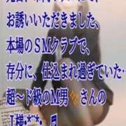 ヒメ日記 2026/05/28 20:57 投稿 愛沢　あいざわ 本庄人妻城
