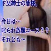 ヒメ日記 2026/06/07 15:03 投稿 愛沢　あいざわ 本庄人妻城