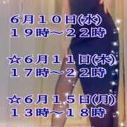 ヒメ日記 2026/06/07 17:05 投稿 愛沢　あいざわ 本庄人妻城