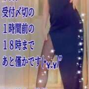 ヒメ日記 2026/06/14 17:54 投稿 愛沢　あいざわ 本庄人妻城