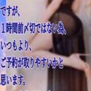 ヒメ日記 2026/06/14 19:44 投稿 愛沢　あいざわ 本庄人妻城